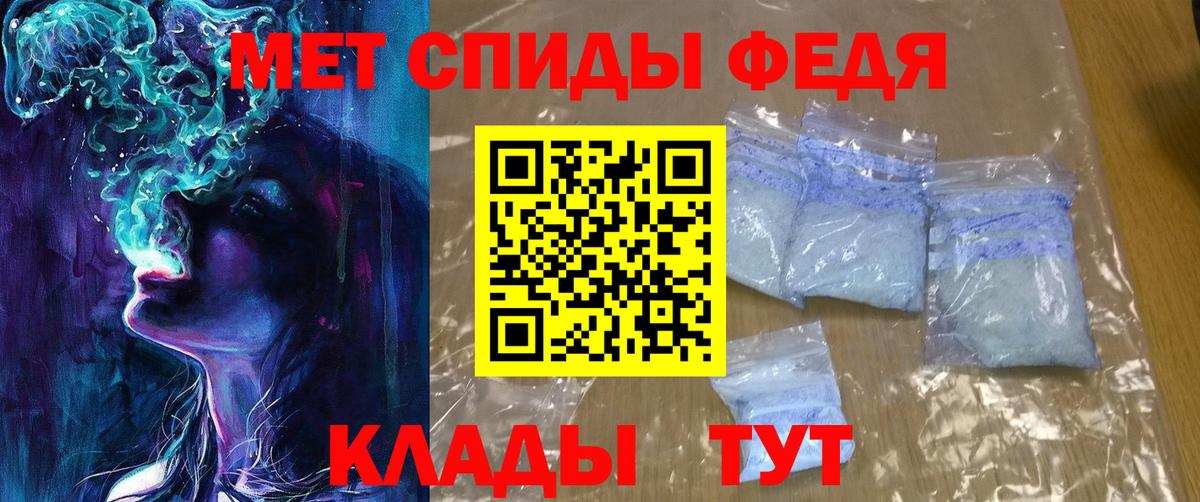 Амфетамин 97% Ликино-Дулёво