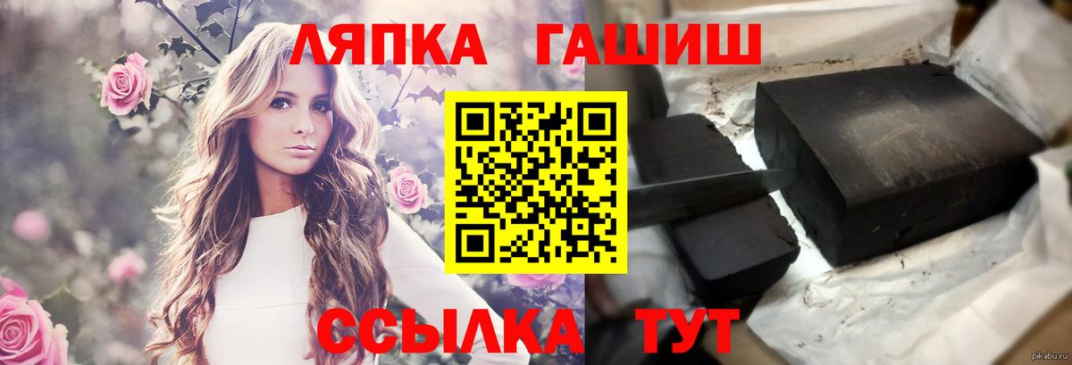Галлюциногенные грибы Ликино-Дулёво
