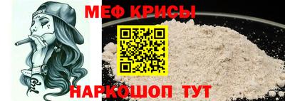синтетический гашиш Жуковский