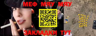 синтетический гашиш Жуковский