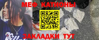 меф VHQ Заволжье