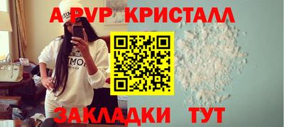 меф VHQ Заволжье