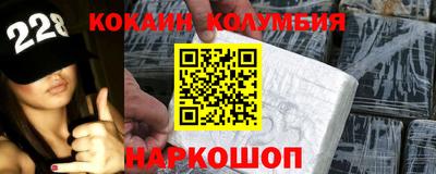 синтетический гашиш Жуковский