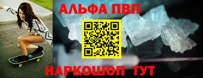 меф VHQ Заволжье