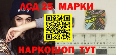 синтетический гашиш Жуковский