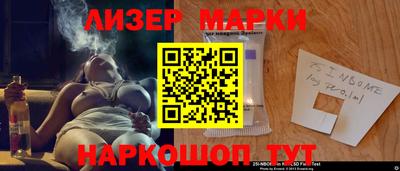 меф VHQ Заволжье
