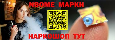 синтетический гашиш Жуковский