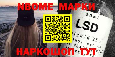 меф VHQ Заволжье