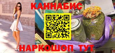 синтетический гашиш Жуковский