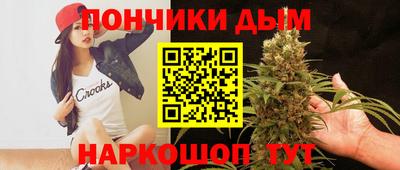 синтетический гашиш Жуковский