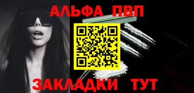 меф VHQ Заволжье
