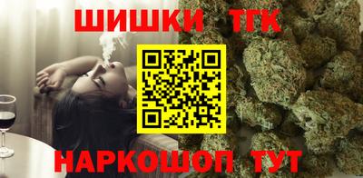 синтетический гашиш Жуковский
