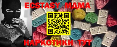 синтетический гашиш Жуковский