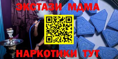 меф VHQ Заволжье