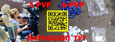 меф VHQ Заволжье