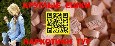 меф VHQ Заволжье