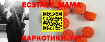синтетический гашиш Жуковский