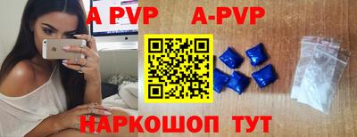 синтетический гашиш Жуковский