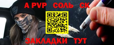 СК Заводоуковск