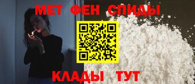 меф VHQ Заволжье