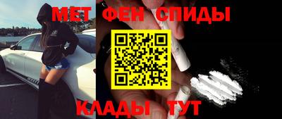 меф VHQ Заволжье