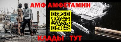 синтетический гашиш Жуковский