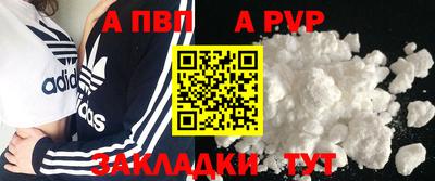 синтетический гашиш Жуковский