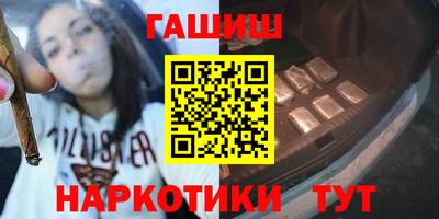 синтетический гашиш Жуковский