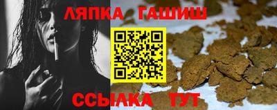 меф VHQ Заволжье