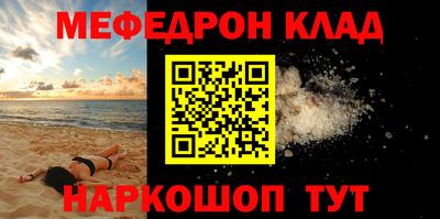 синтетический гашиш Жуковский