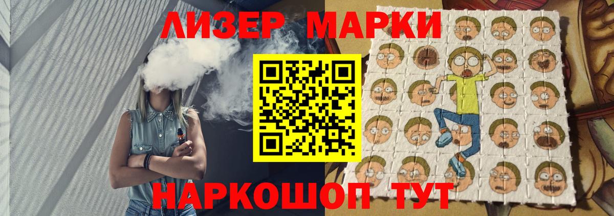 Ликино-Дулёво  LSD-25 экстази  Вход с VPN  Лсд 25 экстази ecstasy 