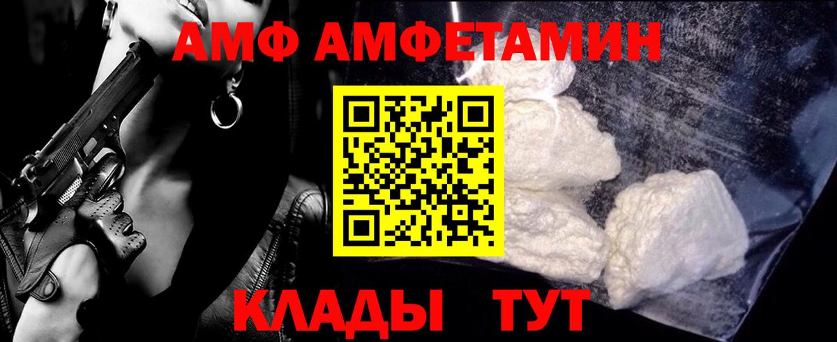 Ликино-Дулёво  Первитин Декстрометамфетамин 99.9%  Вход с VPN  Первитин Декстрометамфетамин 99.9% 