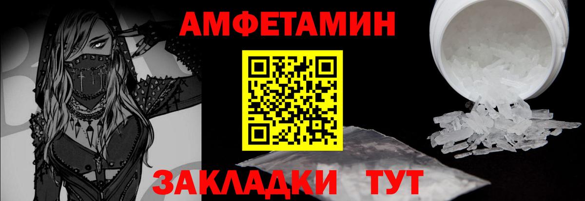 Первитин пудра Ликино-Дулёво