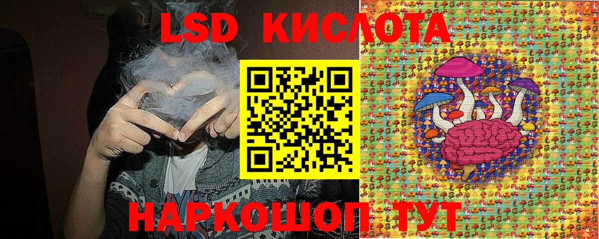 Ликино-Дулёво  Марки NBOMe 1,5мг  Вход с VPN 