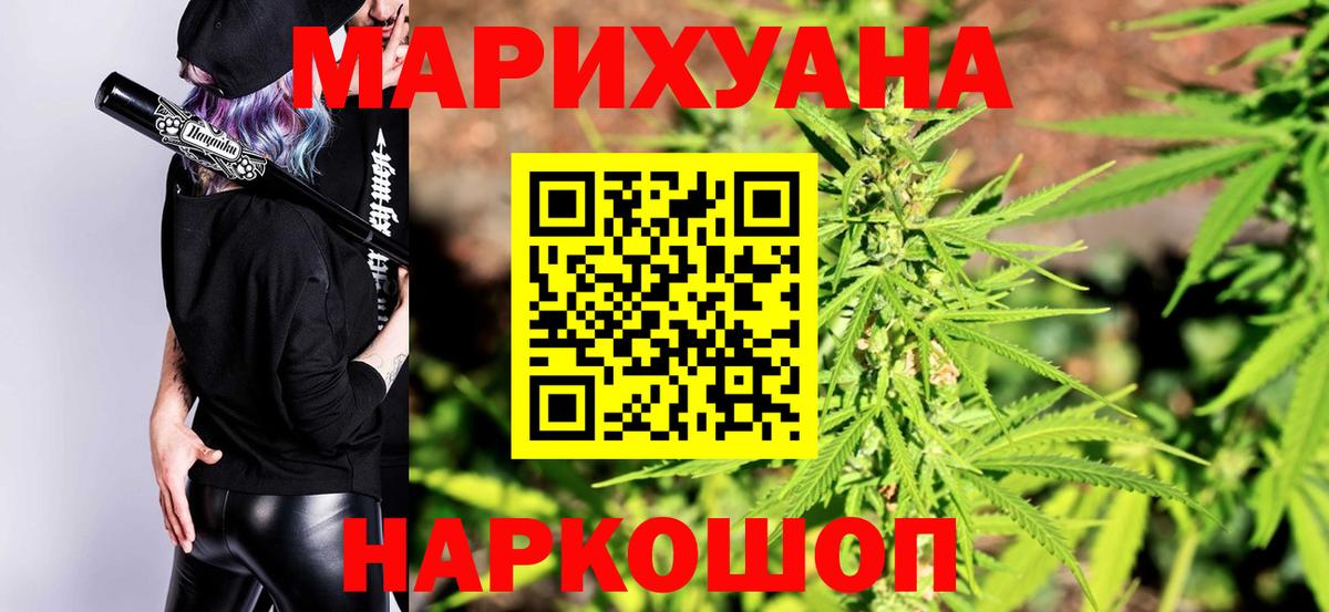 Ликино-Дулёво  Шишки марихуана план  Канабис марихуана  Канабис план  Вход с VPN  Марихуана семена 